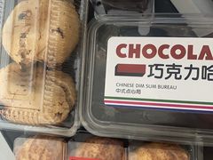 -拢香糕点(万达店)