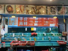 -新享乐海鲜(翠华路店)