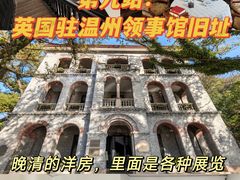 -江心屿景区