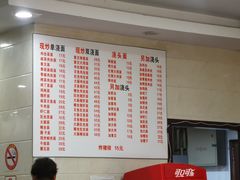 -福海面馆(阳曲店)