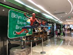 -永辉Bravo超市(东二环泰禾广场店)