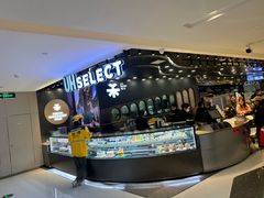 -UH祐禾(武汉武商MALL店)
