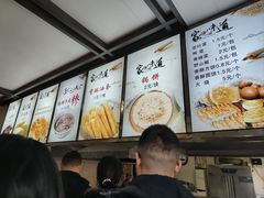 -朝阳糁馆