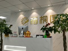 -万达广场(巴南店)