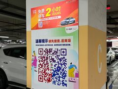 -大融城-停车场