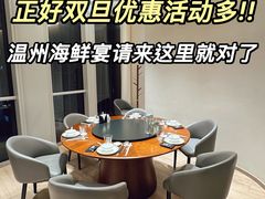 -瓯越·海鲜·瓯味一品(IM长宁国际店)