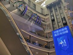 -红星美凯龙(上海沪南店)