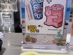 -DQ·蛋糕·冰淇淋(苏宁店)