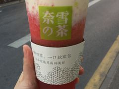 -奈雪的茶(湖滨银泰in77C区PRO店)