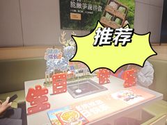 -海底捞火锅(龙湖北京大兴天街店)