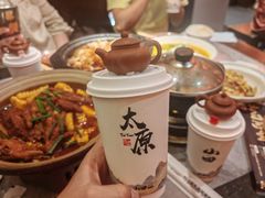 -山四砂锅(太原钟楼街店)