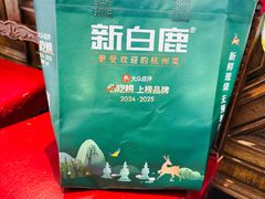 -新白鹿餐厅(爱琴海购物中心店)