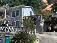 -周洛大峡谷