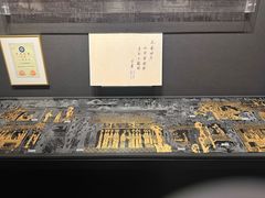 -广州花园酒店