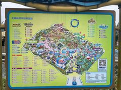 -无锡融创乐园