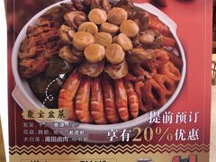 -莆田餐厅(吉隆坡柏威年广场店)