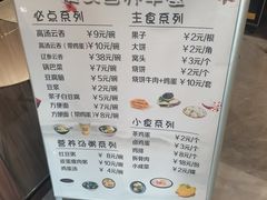 -会宾园·云山宴中餐