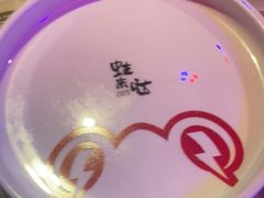 -蛙来哒(太阳新天地店)