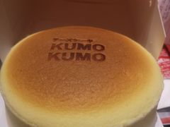 原味芝士蛋糕-KUMO KUMO甜品·冰淇淋(深圳壹方城店)
