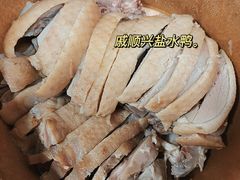 盐水鸭-戚顺兴盐水鸭(新街口明瓦廊店)
