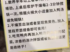 -霞姐屯昌枫木香草鸭店(海螺店)