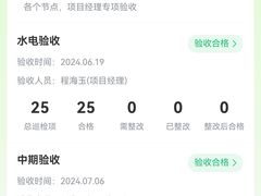 -一起装修网(集团店)