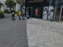 -HONGA HONGA雄家(曹路店)