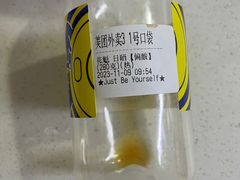 -FU&XIANG COFFEE(三八店)