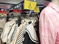 -砂之船奥莱(南京江宁店)