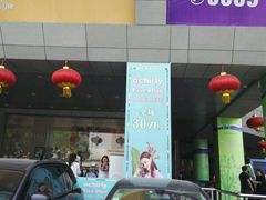 -开元商城(西旺店)