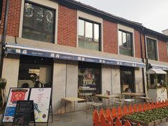 -Money Shops(愚园路店)
