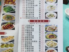 -利雅园酒家(大沙地店)