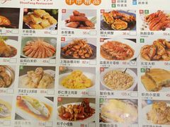 -金时代顺风大酒店(协泰店)