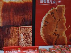 -味多美蛋糕(大红门店)