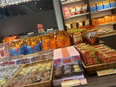 -喜万年年.嫁女饼.顺德特产(华侨城店)
