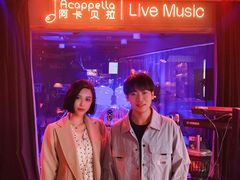 -阿卡贝拉音乐汇(印象城店)