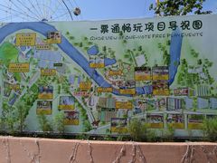 -北戴河集发农业梦想王国