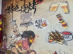 -陕西特色牛肉面