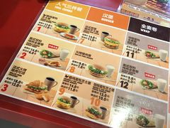 菜单-汉堡王(保定万博广场店)