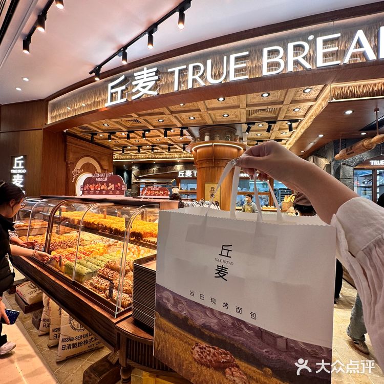 真的开始了!丘麦请全深圳人一起吃面包了啊啊啊