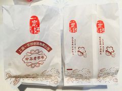 -一定好食品有限公司(四川北路商业街店)