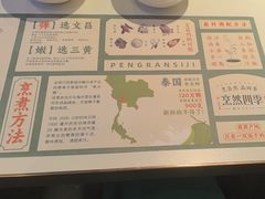 -烹然四季椰子鸡火锅(姚家园万象汇店)