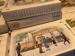 -好一朵茉莉花(老门东店)