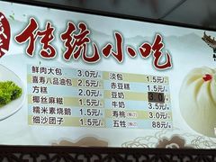 -同心楼(解放北路店)
