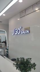 -JGO·烫染接发