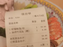 -奎元馆.百年奎元.非遗传承(西湖边的解放路店)