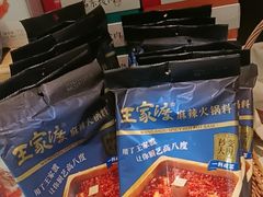 -眉州东坡(民族园店)