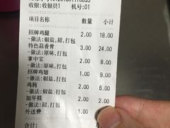-巧玲炸鸡(共康店)