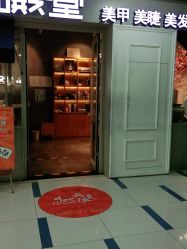 长发-时尚殿堂明星门店