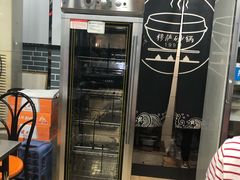-清真·穆萨砂锅(大皮院店)